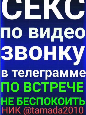 Ника