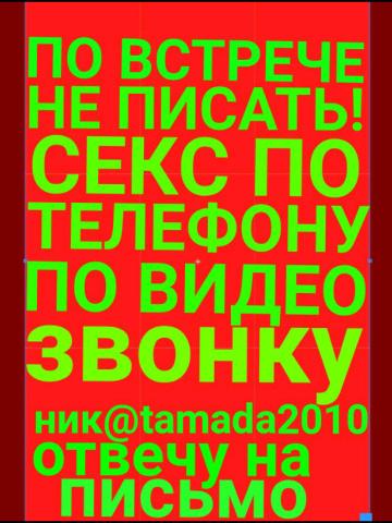 Ника - Фото 2